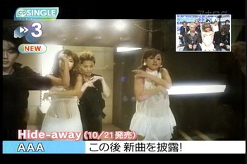 09年10月23日20時09分-テレビ朝日-番組名未取得.jpg